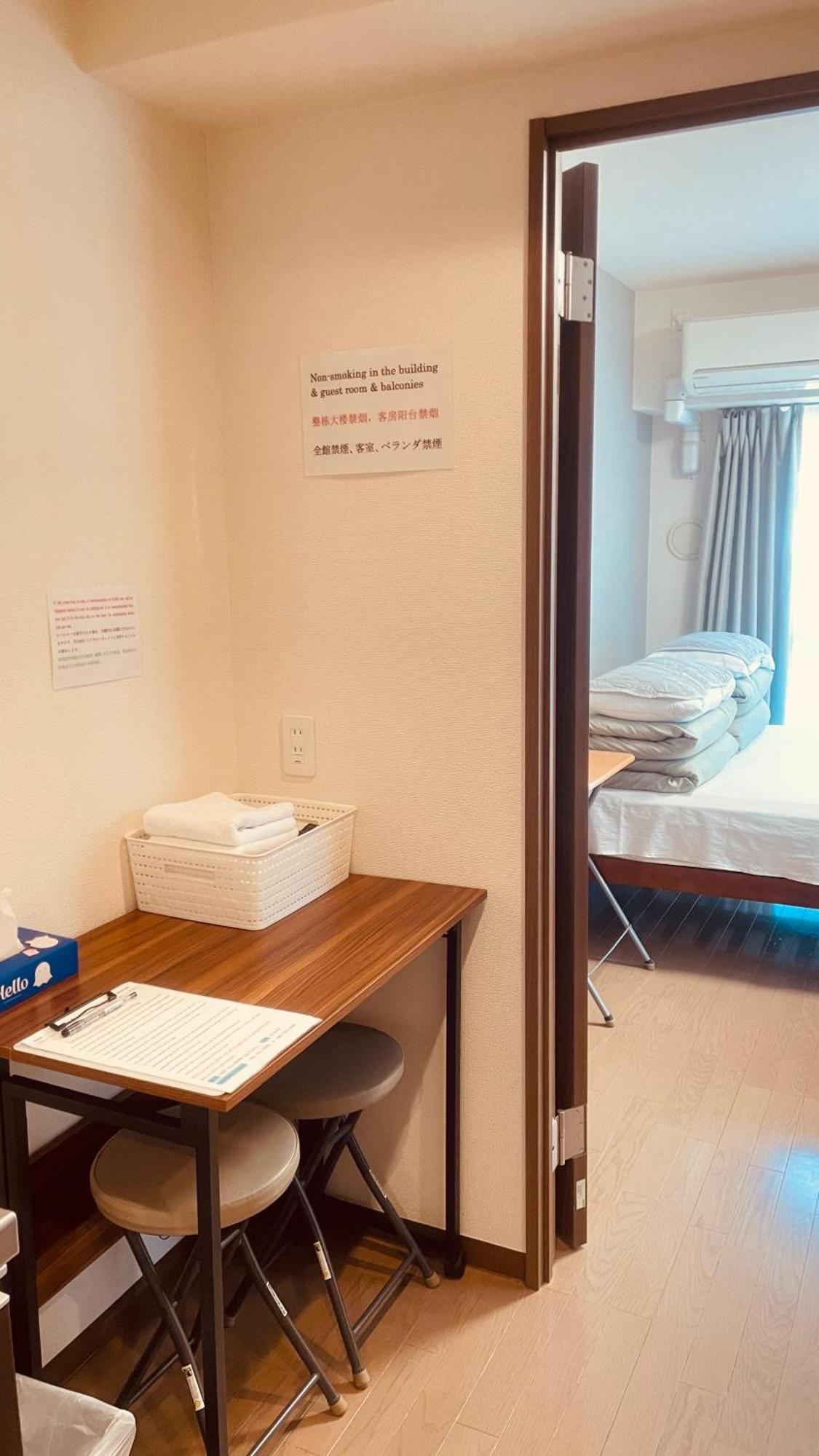 Maison d'hôtes Skyhotel Ryogoku 駅徒歩4分 Tōkyō